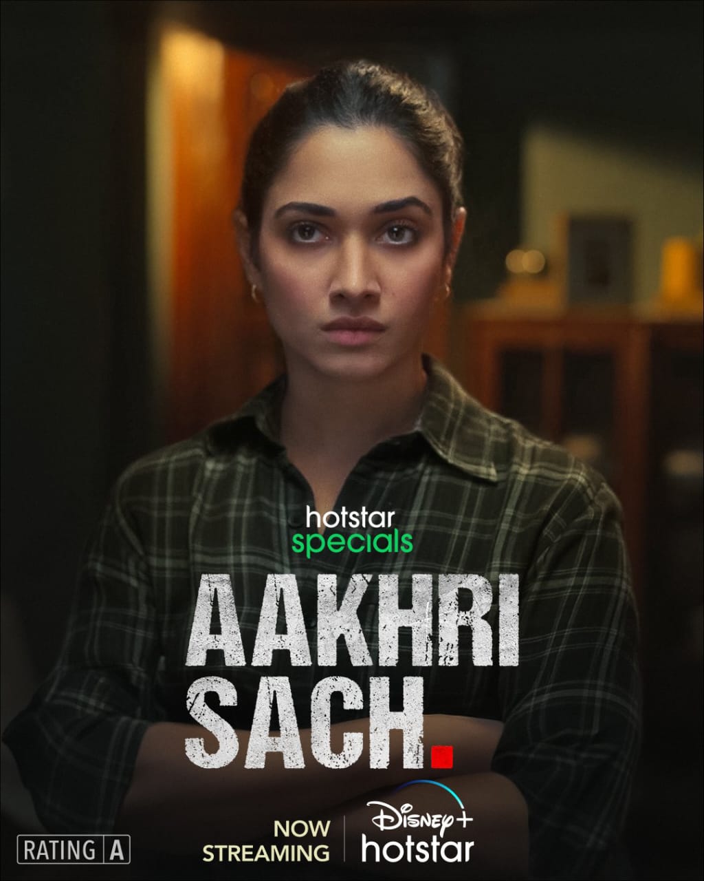अन्तिमः सत्यः(Aakhri Sach)
