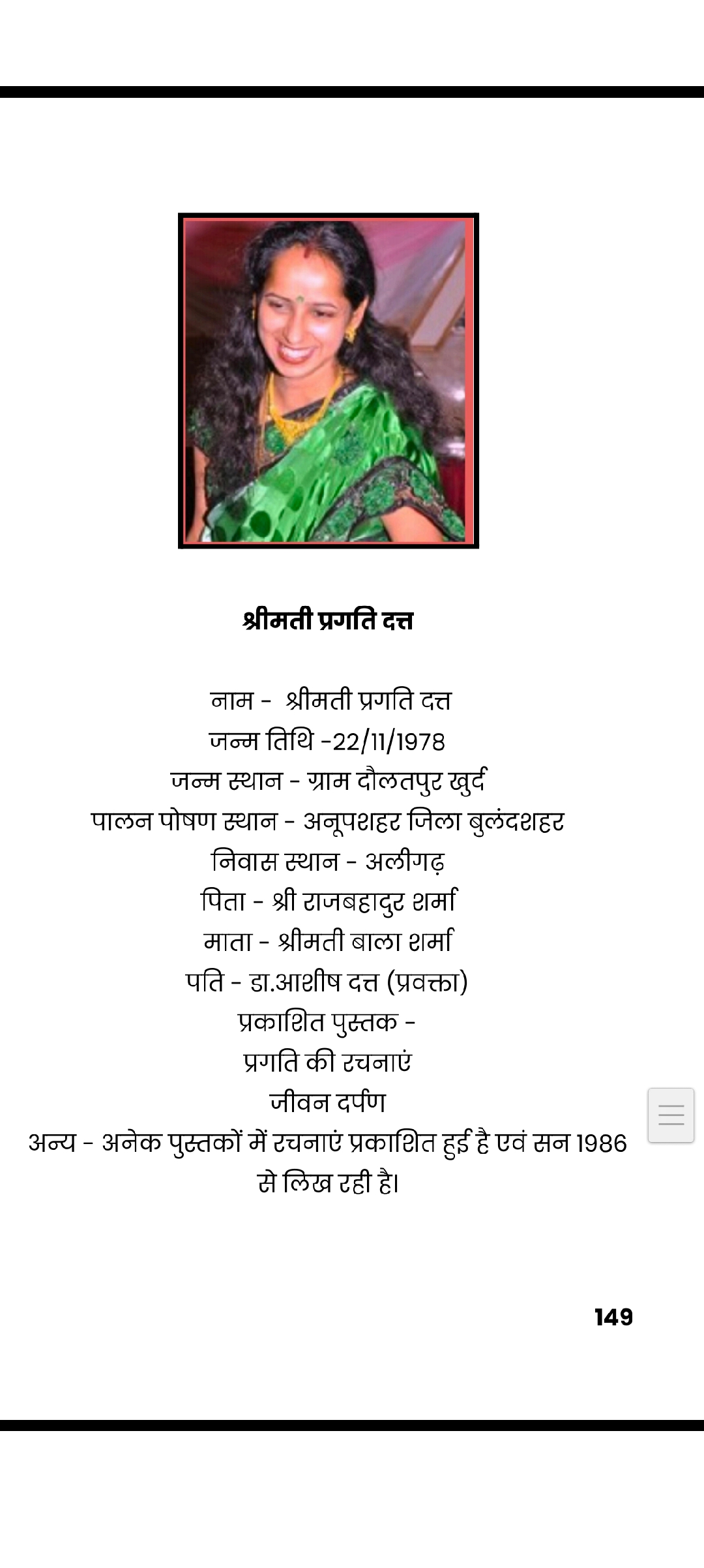 ऑपरेशन सिंदूर 