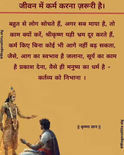 शब्दों का तालमेल 