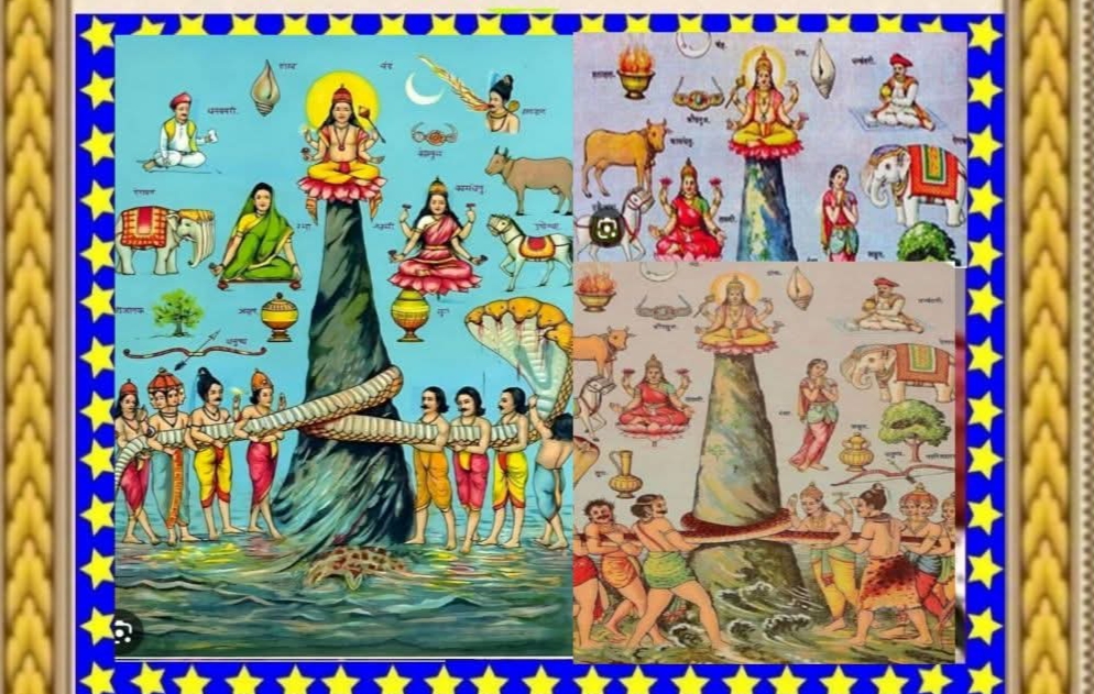 "ସମୁଦ୍ର ମନ୍ଥନୁ ସାଗର କନ୍ୟା"