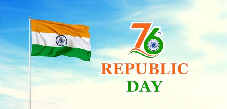 ୭୬ ତମ ଗଣତନ୍ତ୍ର ଦିବସ (76th Republic Day)