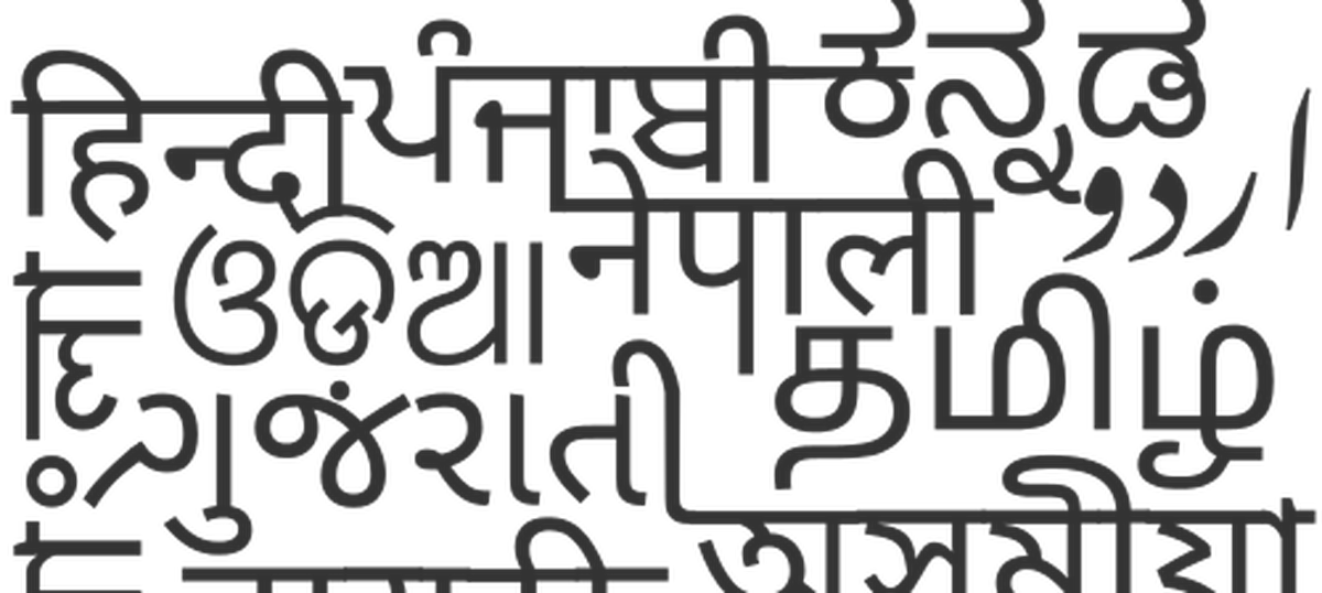 Why Prioritizing Regional Languages is Important