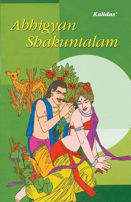Abhigyan Shakuntalam by Arpit