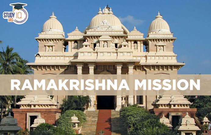 ରାମକୃଷ୍ଣ ମଠ ଏବଂ ରାମକୃଷ୍ଣ ମିଶନର ଦୃଷ୍ଟିକୋଣ (Perspectives of Ramakrishna Math and Ramakrishna Mission)