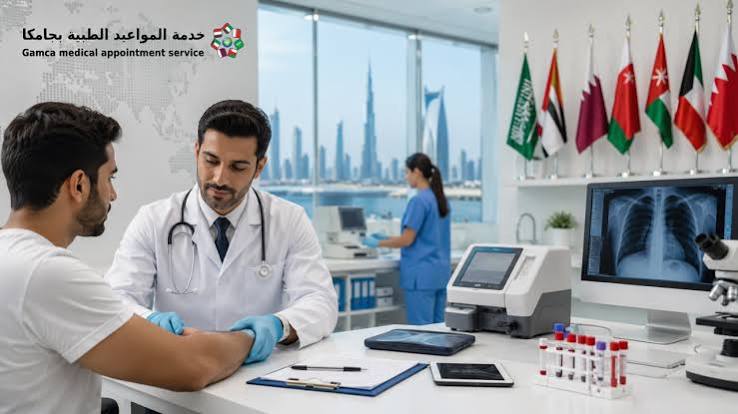 A Beginner’s Guide to Health Screening for GCC Work Visa Applicants