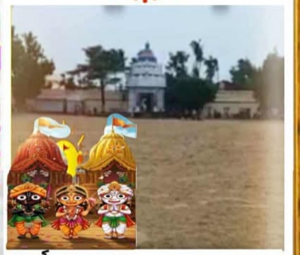 ବାଲିର ନାମ ଶରଧାବାଲି