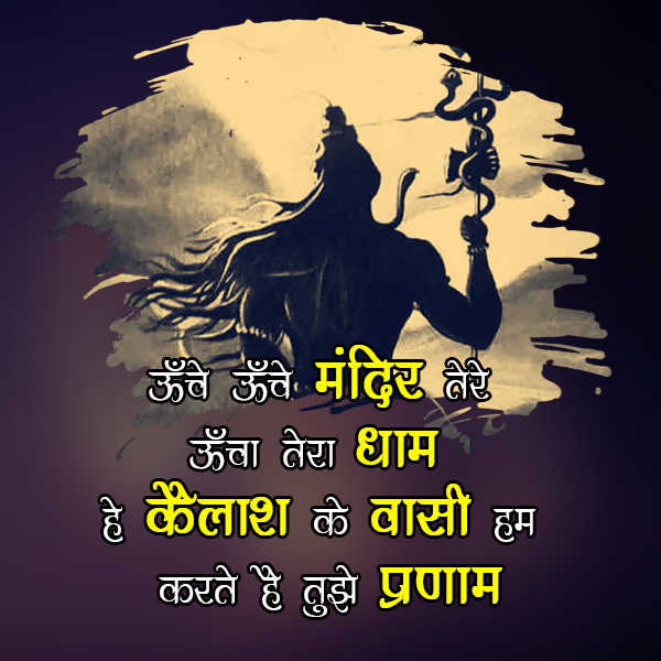 सावन: हरियाली और भक्ति का संगम, सावन के सुहाने दिन