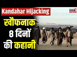 कंधार विमान अपहरण की सच्ची कहानी