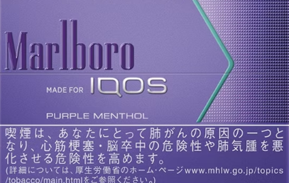 Marlboro Blueberry：探索藍莓風味加熱煙的新感受