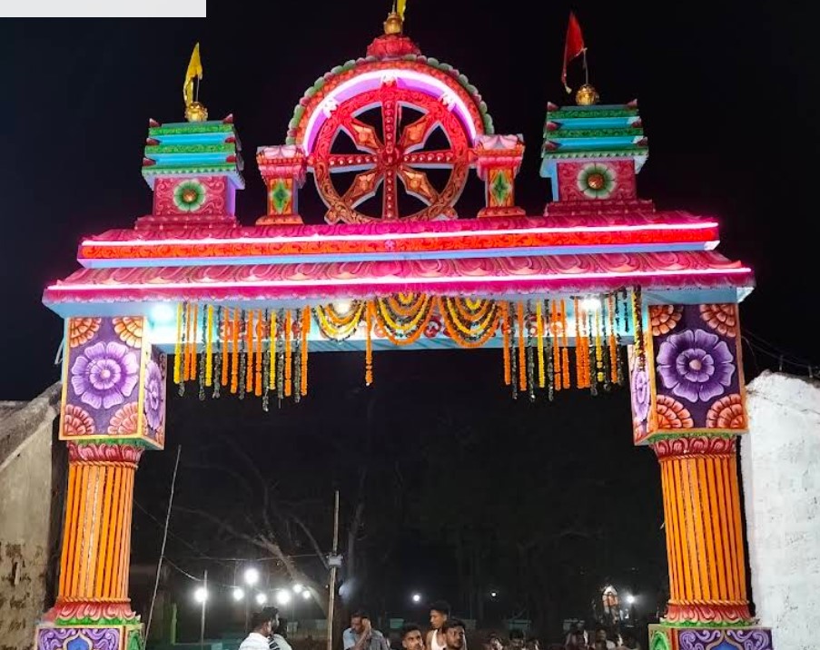 ମୋ ଗାଁ ଛଣଗିରି