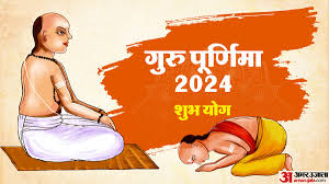 गुरु शिष्य परंपरा 