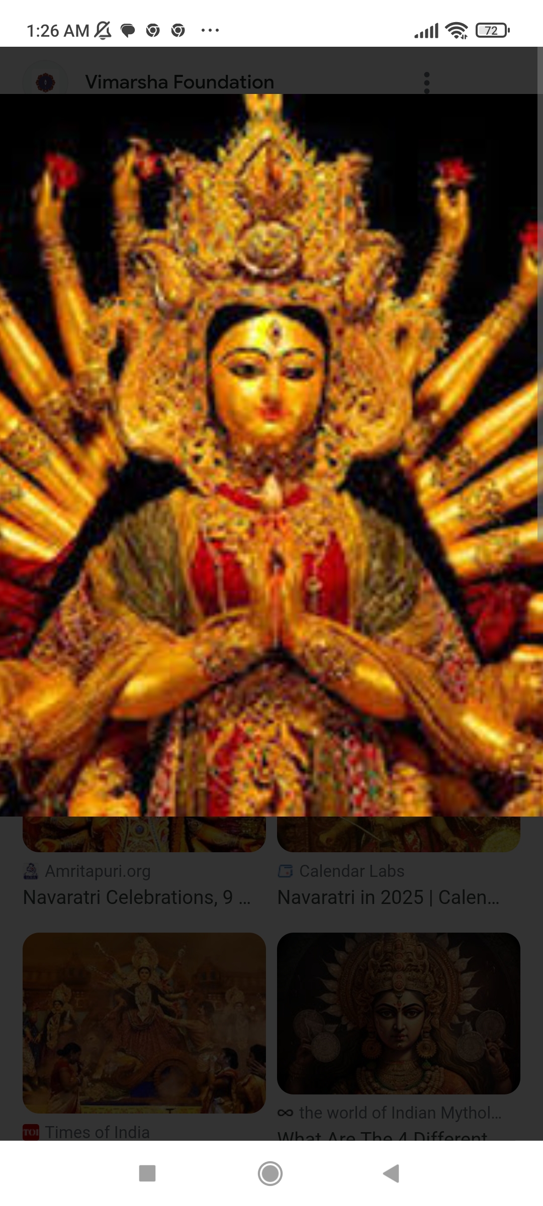 नवरात्रि 