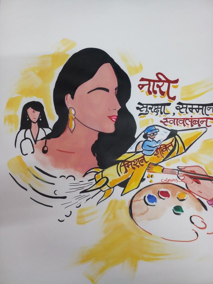 ନାରୀ ଶକ୍ତି