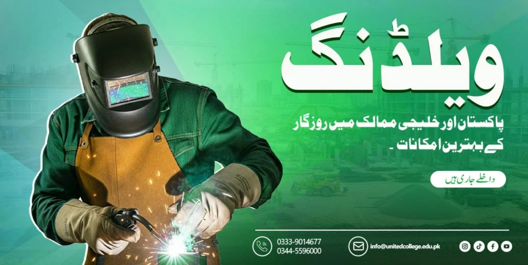 How Welding Skills Can Open Doors to Different Industries