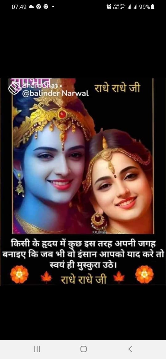 आपके नजरिये से 2023