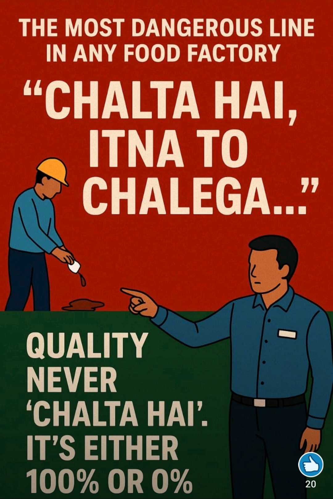 ଭୁଲ୍ ପ୍ରେମ Wrong Love 