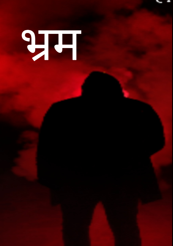 सब पता था मुझे ... (मंजूषा कुमारी )