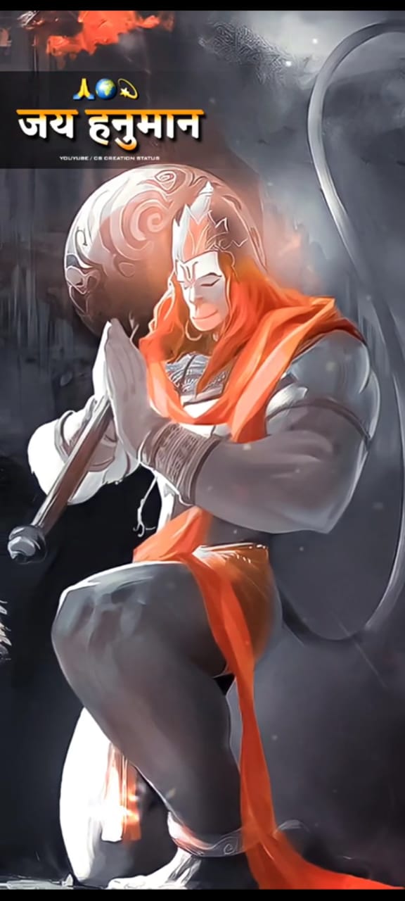 ଶ୍ରୀରାମ ଭଜନ Sri Ram Bhajan