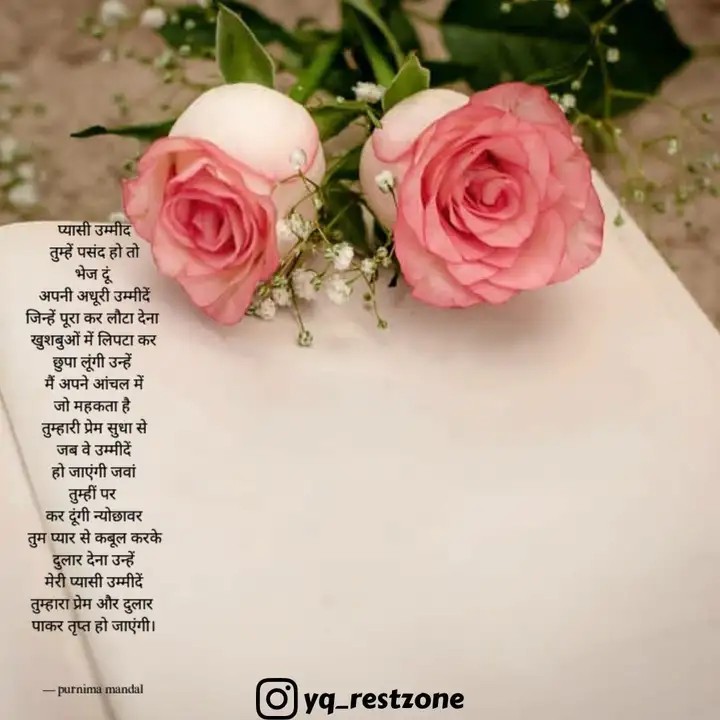 कविता 