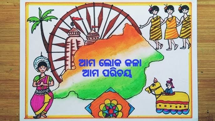 ଲୋକ କଳା: ପ୍ରକୃତିର ପ୍ରତିବିମ୍ବ