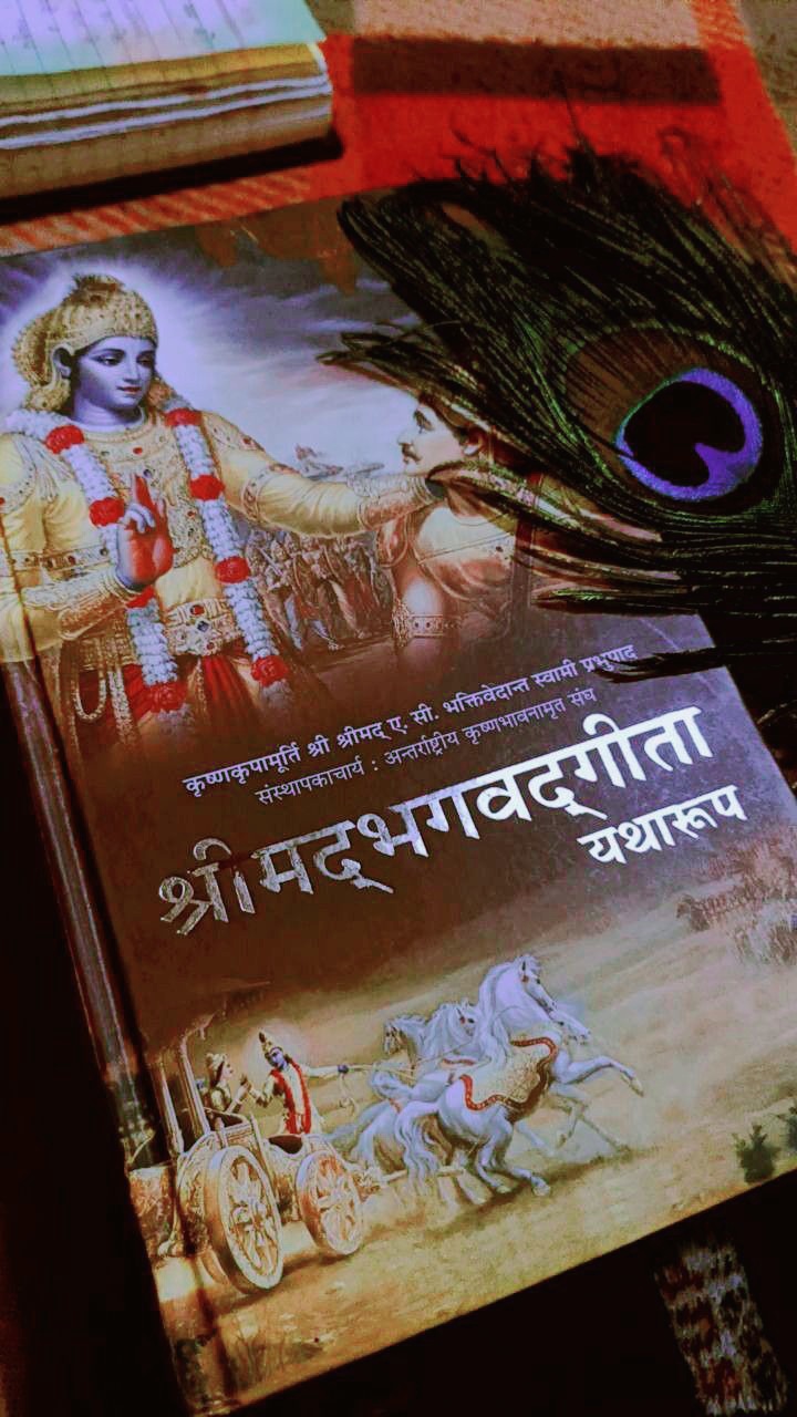 भगवद्गीता: जीवनस्य संजीवनी