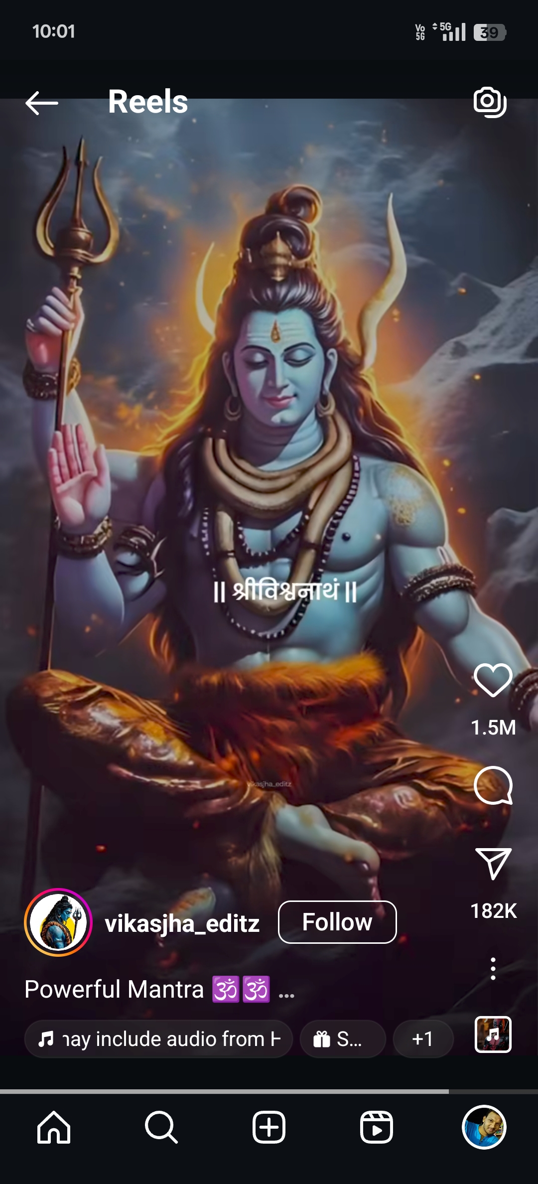 ଭଜନ Bhajan
