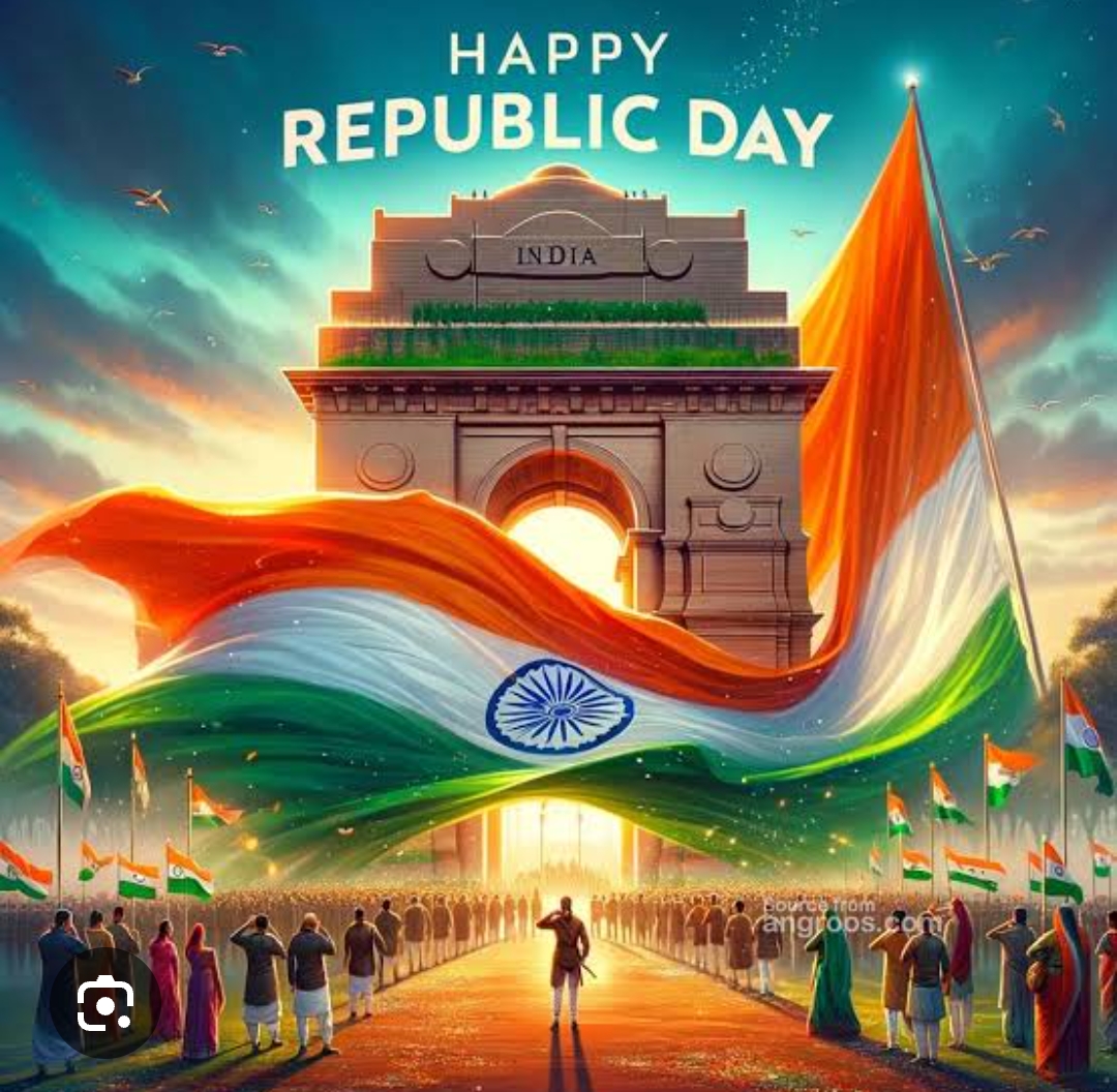गणतंत्र दिवस