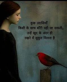 अधूरापन......