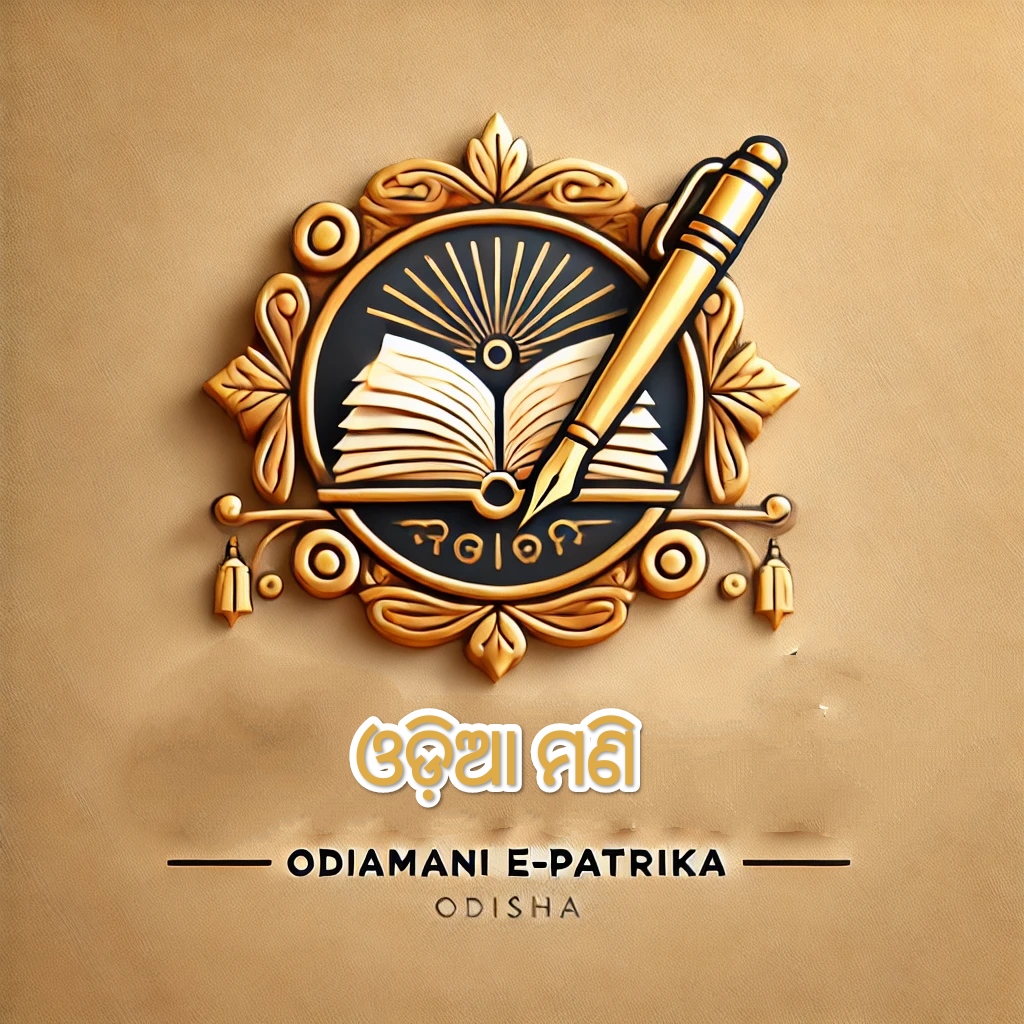 କପେ ଚ଼ା' ଓ କାହାଣୀ...
