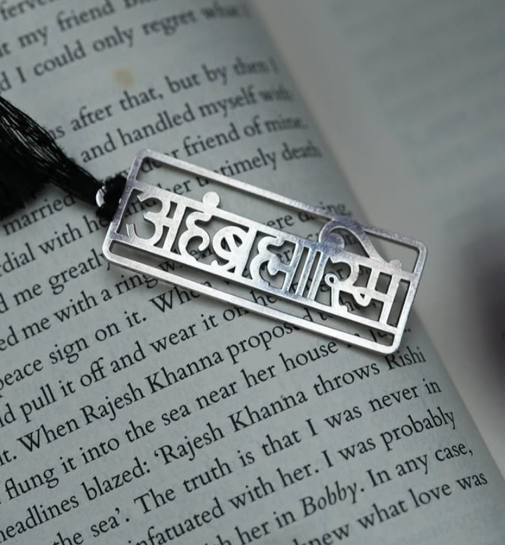 सुख दुःख एक घटना क्रम