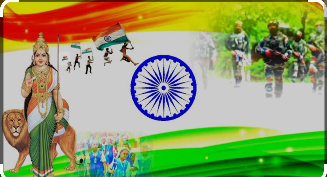 ଦେଶପ୍ରୀତି ବା ଦେଶ ଭକ୍ତି