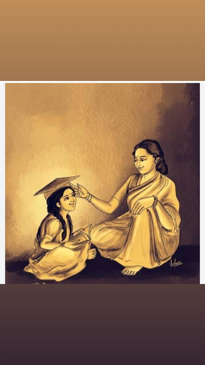 मेरी मम्मी 