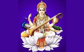 ବରଦେ ବୀଣାବାଦିନୀ