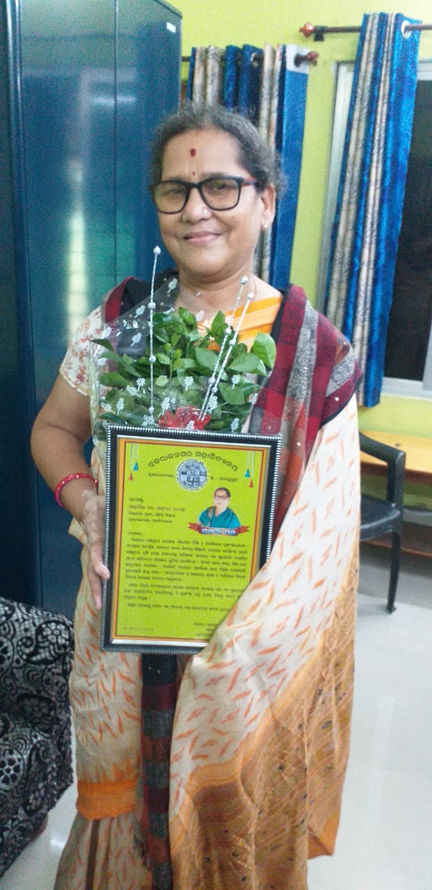 (କବି ସଚ୍ଚିଦାନନ୍ଦ ଙ୍କ କାବ୍ୟ ମାନସ ରେ ରହସ୍ୟ ଚେତନା)


[ପ୍ରଥମ ଭାଗ]