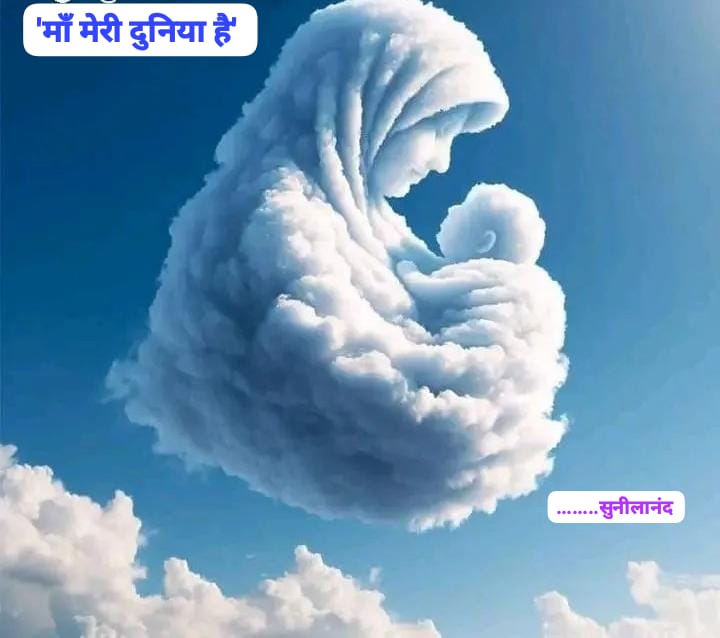 चंद्रकोर