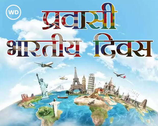 प्रवासी भारतीय: दिल में भारत, दुनिया में पहचान 