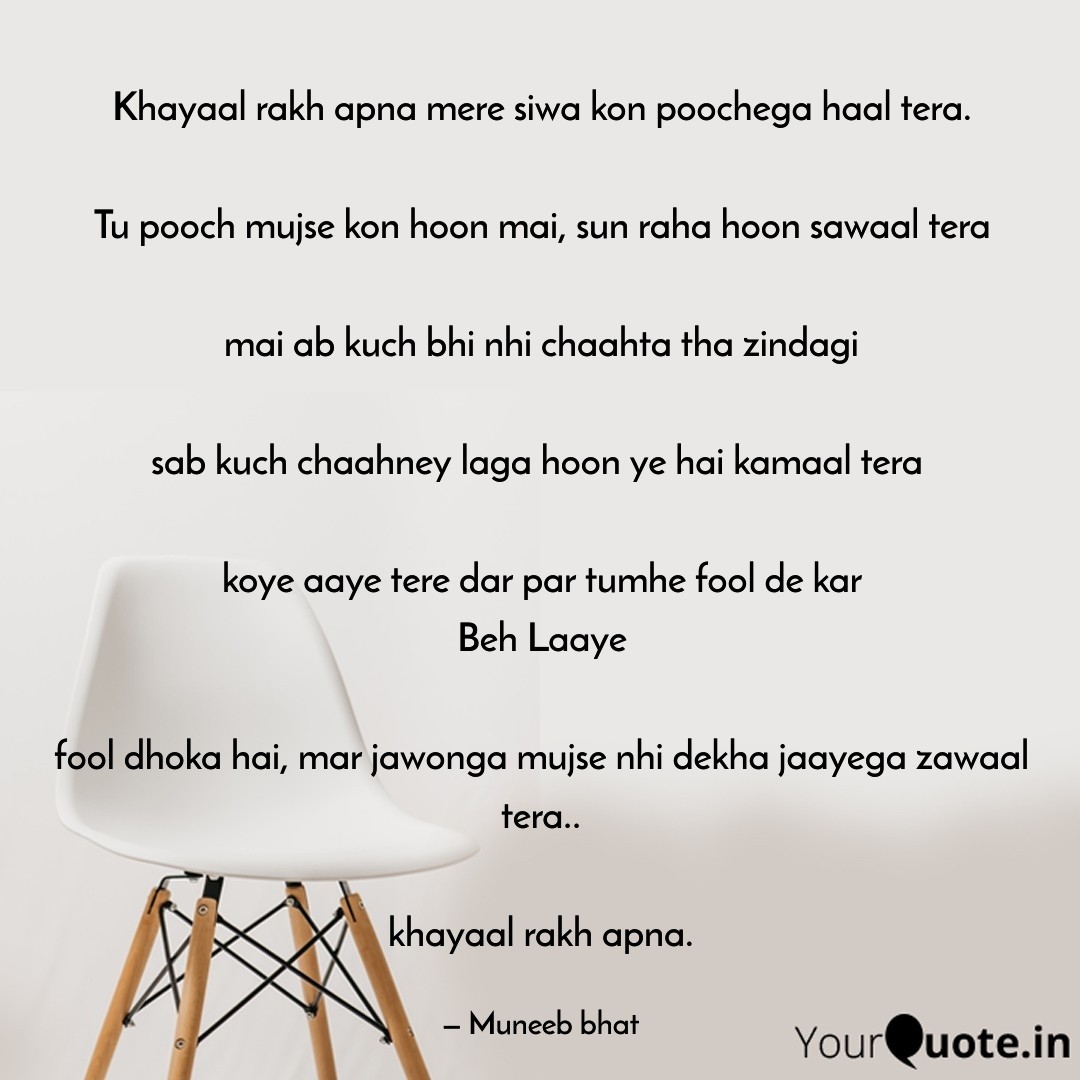 Khayaal Rakh Apna