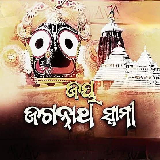 ଷୋଳକଳା ଧାରୀ କଳାଠାକୁର