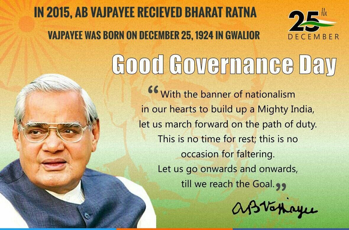 Good Governance Day (Sushasana Divas) in India: 