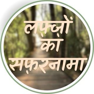 मौका परस्त 
