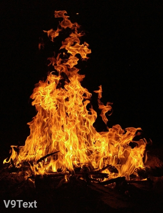 କିଛି ଭୟଙ୍କର