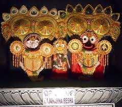 ସ୍ନାହାନ ପୂର୍ଣ୍ଣିମା 