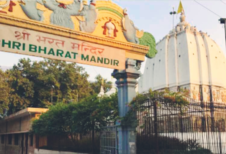 हृषीकेश नारायण की परिक्रमा और बदरीनाथ का पुण्य