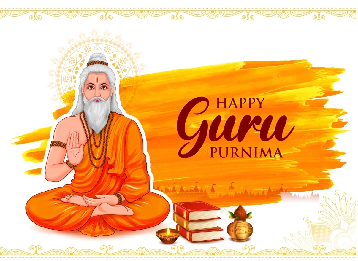गुरु पूर्णिमा : गुरु शिष्य परंपरा का अनुपम संगम" Guru Purnima: A unique confluence of the Guru-disciple tradition" 