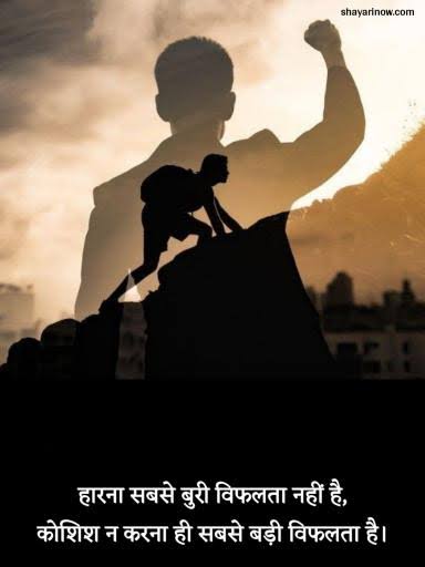 बहानों से नहीं, आत्मविश्वास से बनती है सफलता की राह