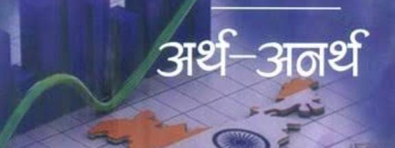 कहा राजा भोज कहा गंगू तेली।
