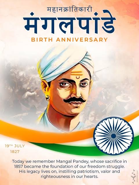 ମଙ୍ଗଳ ପାଣ୍ଡେ ଜନ୍ମଜୟନ୍ତୀ: ଏକ ଜ୍ୱଳନ୍ତ ଜ୍ୟୋତିର ଆବେଗ  