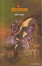 प्रीतिलता वादेदार की कहानी