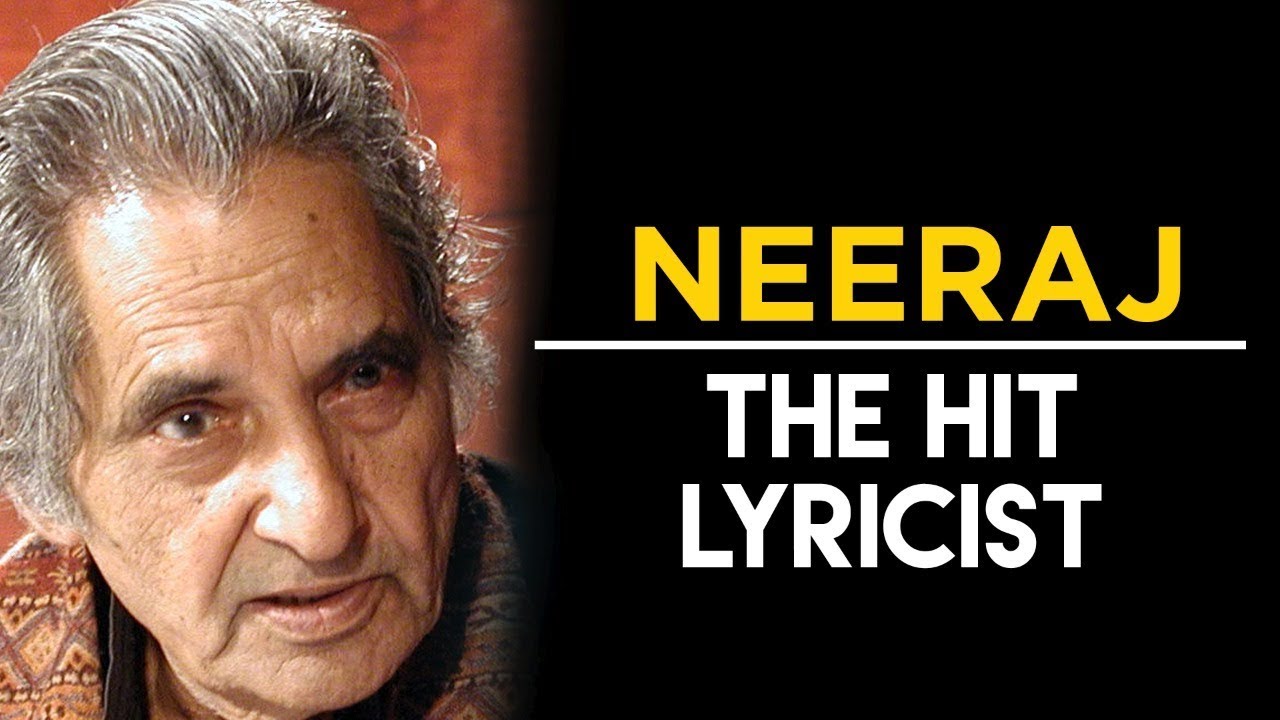 गोपालदास ‘नीरज’: हिंदी और उर्दू शायरी का अनुपम संगम | Gopaldas 'Neeraj': A Unique Confluence