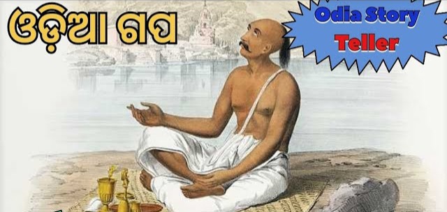 ଓଡିଆଭାଷାରେ ଆଧୁନିକ ଯୁଗର ୫ ମୁଖ୍ୟ କାହାଣୀକାର:--